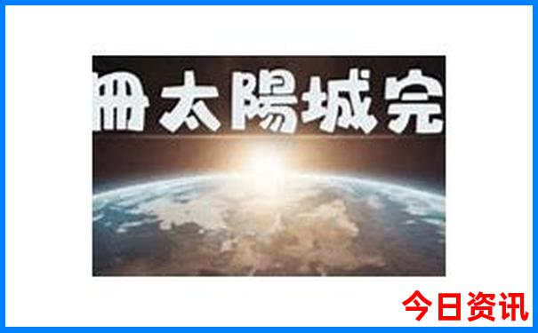 重庆儿童旅游必去的地方